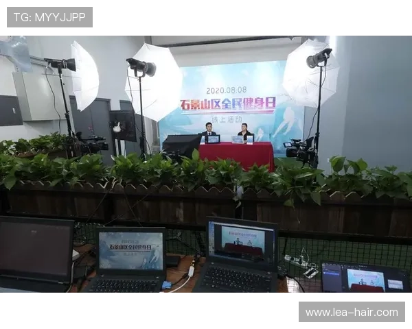 开云体育直播平台的用户界面设计与操作体验优化建议