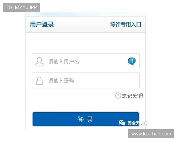 开云官方网站端登录入口更新公告，及时掌握最新登录方式与平台优化信息