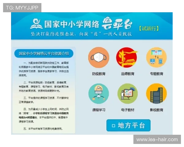 开云真人app官网入口最新安全稳定版本推荐与下载安装指南 开云真人app官网入口最新安全稳定版本推荐与下载安装指南