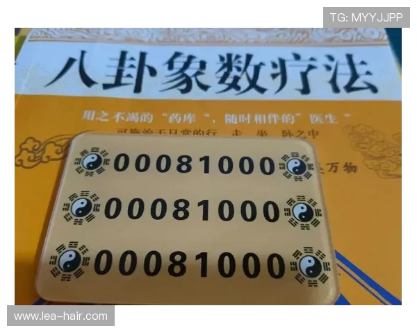 开运数字站:运用数字密码开启你的好运之门 开运数字站:运用数字密码开启你的好运之门