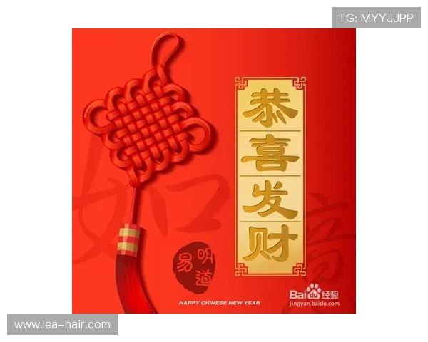 开运秘籍:结合风水与个人努力实现心想事成的方法 开运秘籍:结合风水与个人努力实现心想事成的方法