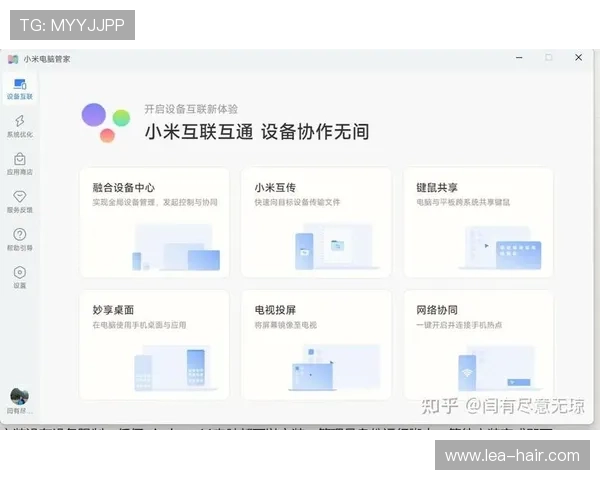 探索开云体育官网首页的用户体验与功能亮点 探索开云体育官网首页的用户体验与功能亮点