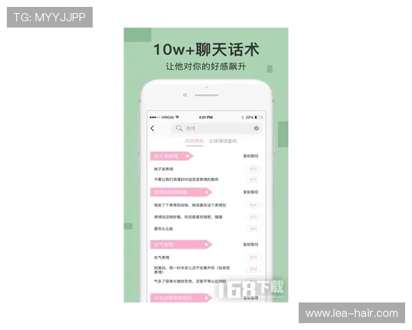 开云下载手机版APP常见问题解答，帮助用户解决下载安装中的各种疑难