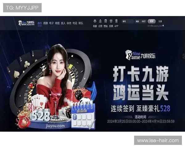 开云九游娱乐真人游戏不断创新玩法，带来新鲜刺激的真人互动娱乐体验满足不同玩家需求