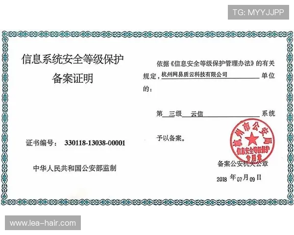开云注册网址安全可靠平台推荐，确保玩家账号信息安全与顺畅登录体验