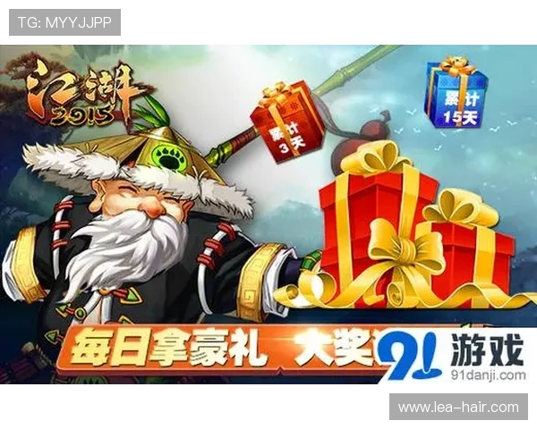 开运官网登录入口最新指南帮助玩家轻松登录畅享游戏乐趣