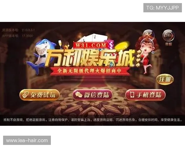 云娱乐官网提供丰富多样的游戏选择确保每位玩家都能找到心仪的娱乐内容 云娱乐官网提供丰富多样的游戏选择确保每位玩家都能找到心仪的娱乐内容