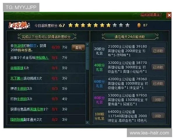 在云开正规官网找到最全的游戏攻略与玩家交流社区,提升你的游戏水平 在云开正规官网找到最全的游戏攻略与玩家交流社区,提升你的游戏水平