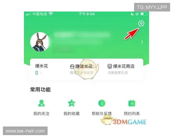 开云手机登录账号绑定微信的步骤指南及绑定后常见问题解决方案