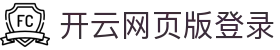 开云网页版登录|开云电竞 - (中国)滁州开云网页版登录公司欢迎您